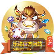 乐动官方网站社群打卡活动合影